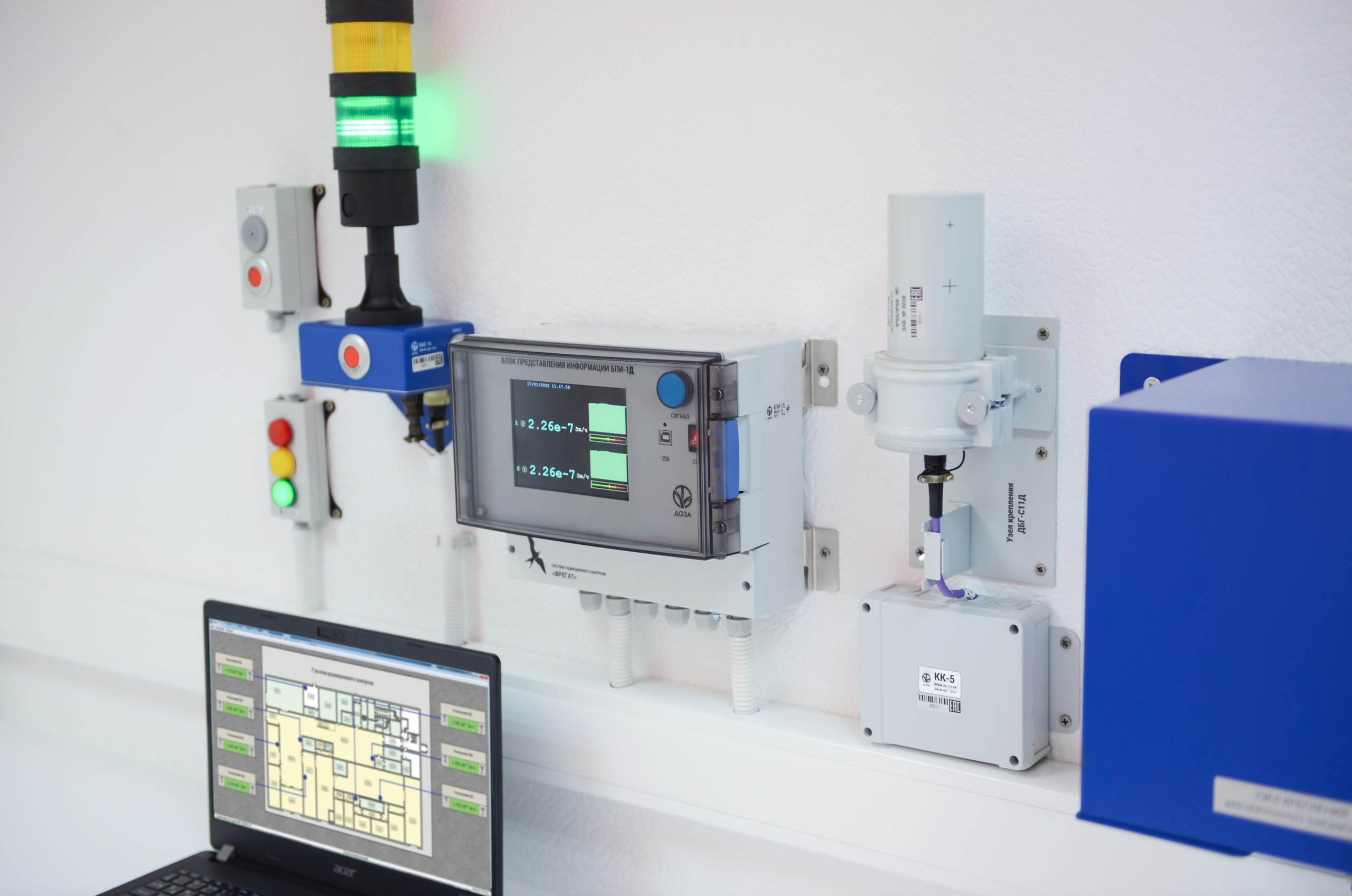 monitoring radiation